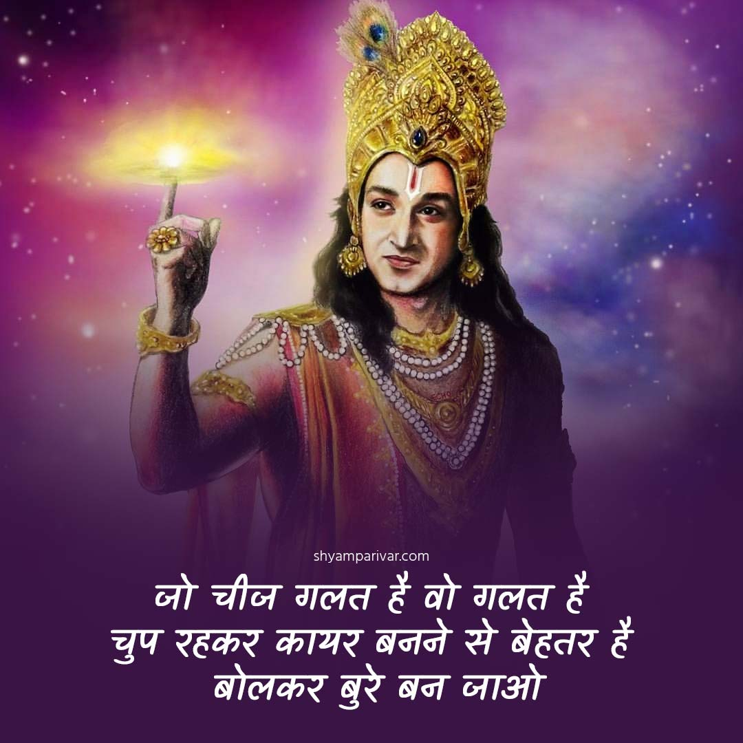 Shayari 3
