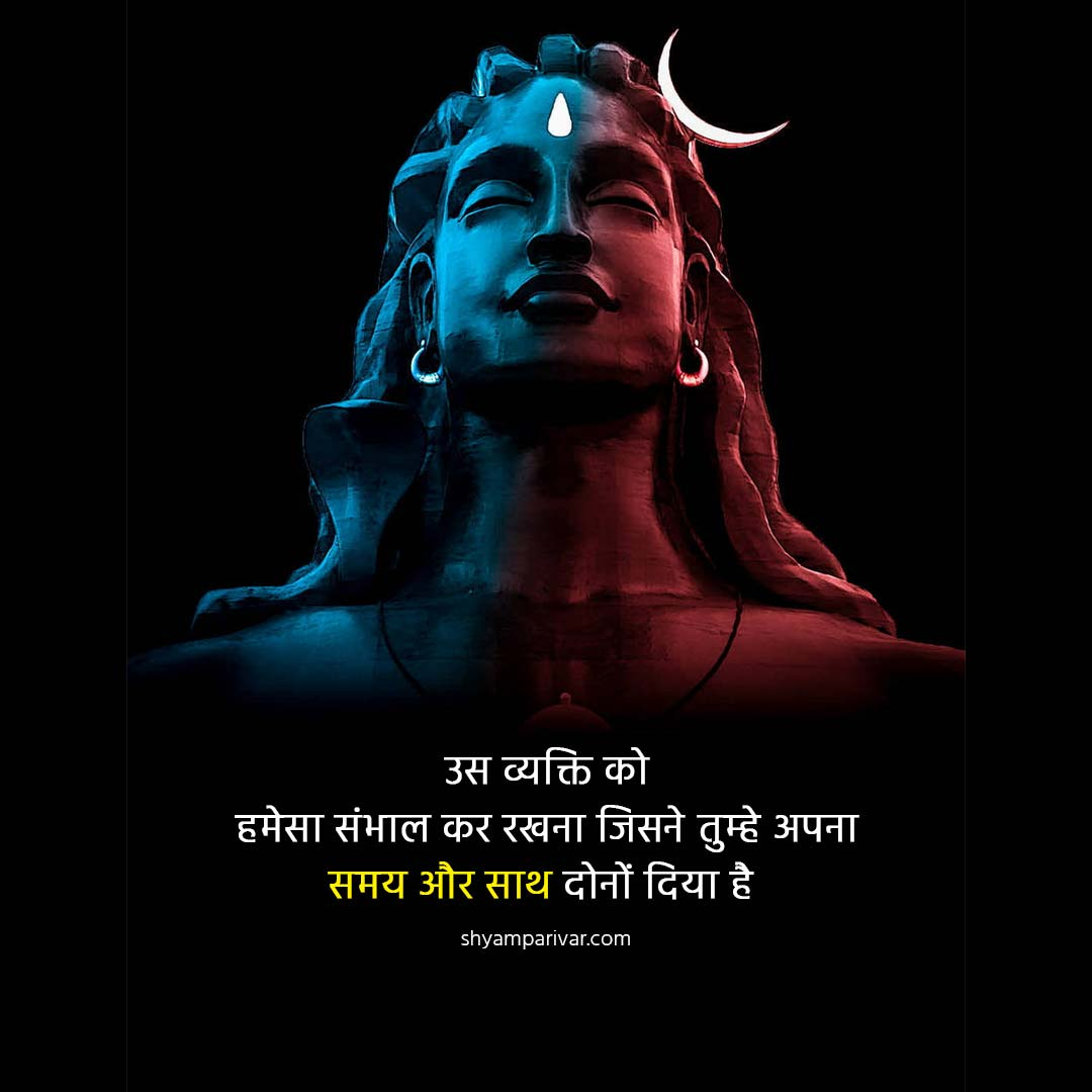 Shayari 4