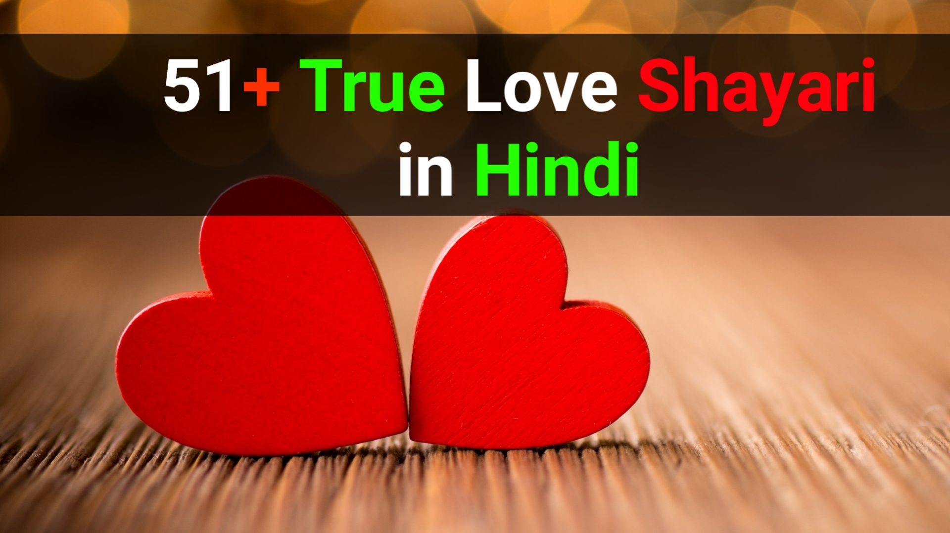 Shayari 7