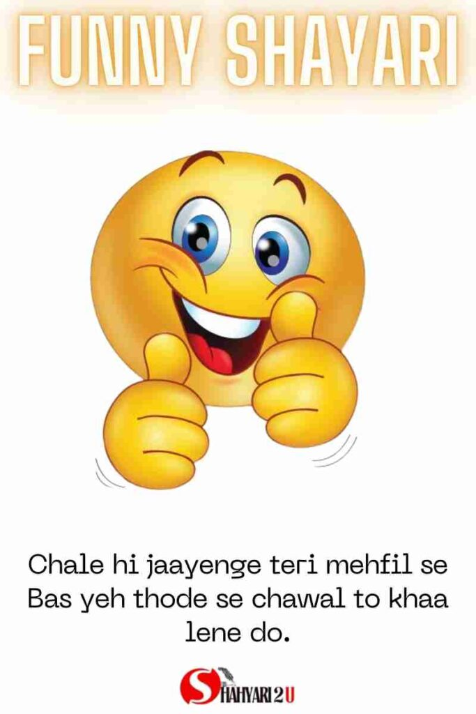Shayari 8